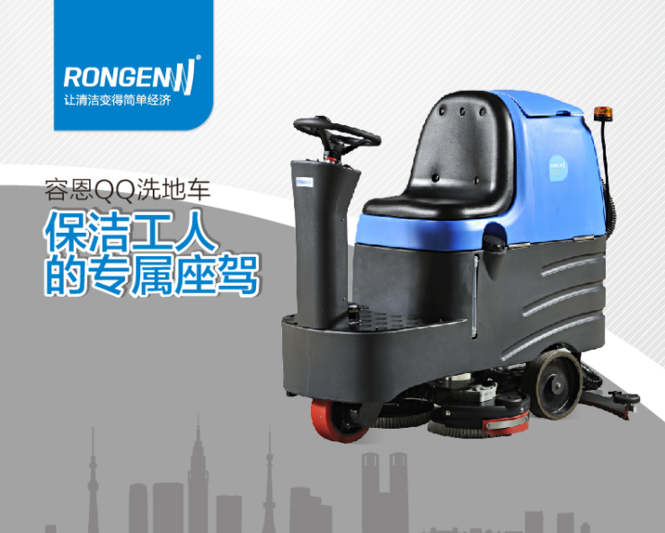 國(guó)產(chǎn)洗地車(chē)的使用成本是怎樣？