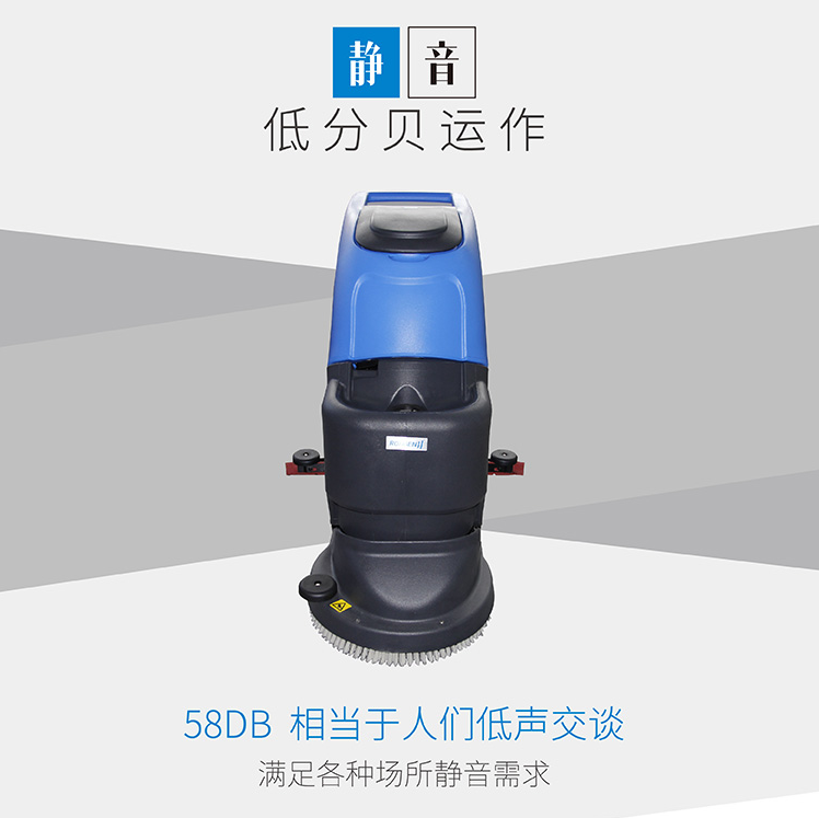 容恩洗地機出現(xiàn)故障應該如何排查？