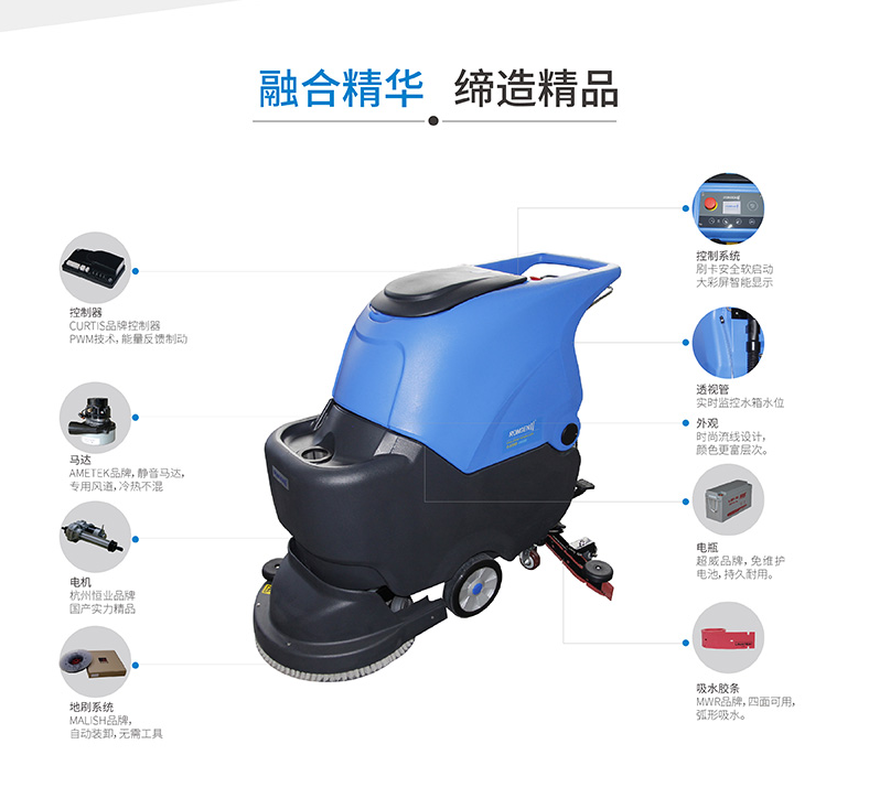 容恩全自動(dòng)洗地機(jī)的日常保養(yǎng)與維護(hù)！