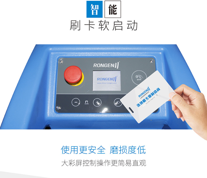 容恩全自動(dòng)洗地機(jī)讓我們的生活更美好！