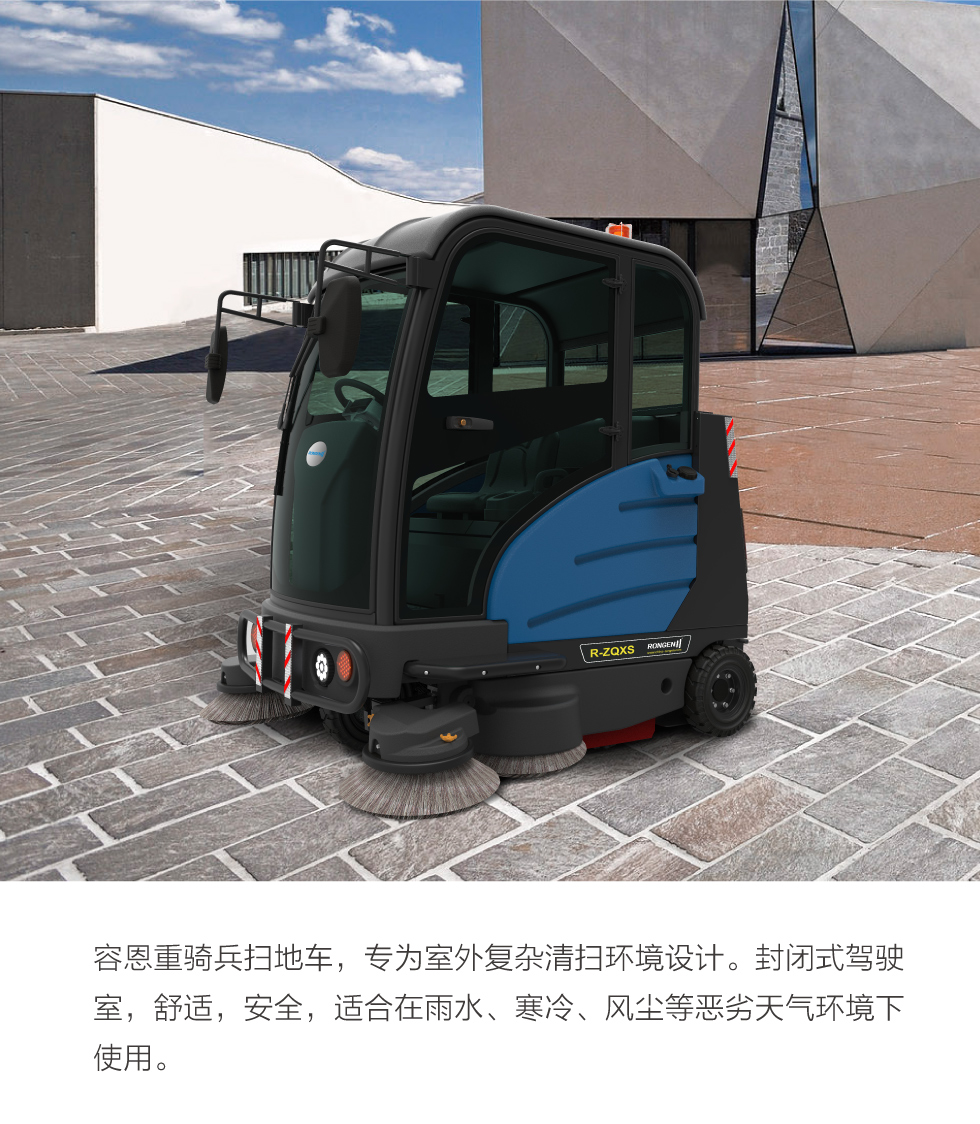 大家購(gòu)買(mǎi)掃地車(chē)時(shí)應(yīng)該注意哪些問(wèn)題？