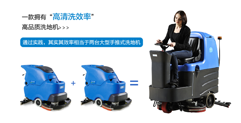 靜音洗地機(jī) 完美應(yīng)對醫(yī)院清潔工作