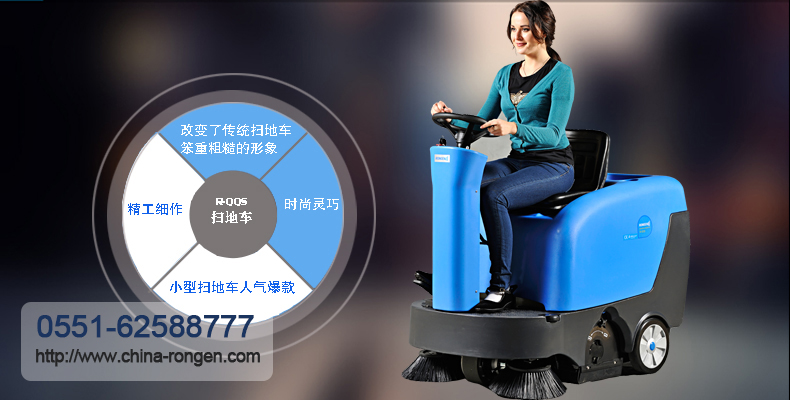掃地車是將掃地、吸塵相結(jié)合的一體化清潔設(shè)備